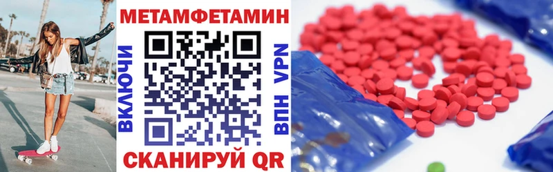 сколько стоит Лаишево Амфетамин 97%