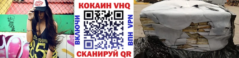 COCAIN Fish Scale Лаишево