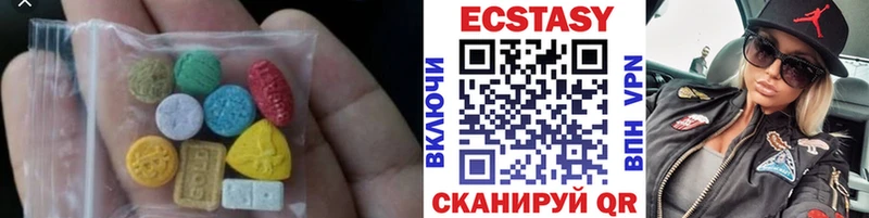 ЭКСТАЗИ 250 мг Лаишево