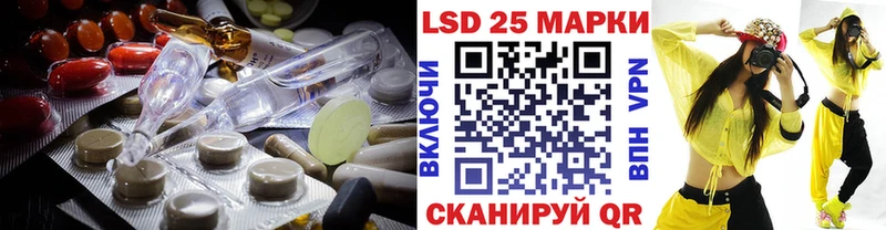 Лсд 25 экстази ecstasy Лаишево