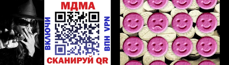 ссылка на мегу ТОР  Лаишево  МДМА VHQ 