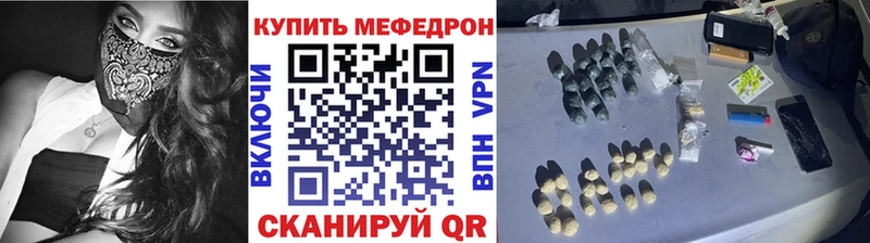 Меф кристаллы  Лаишево 