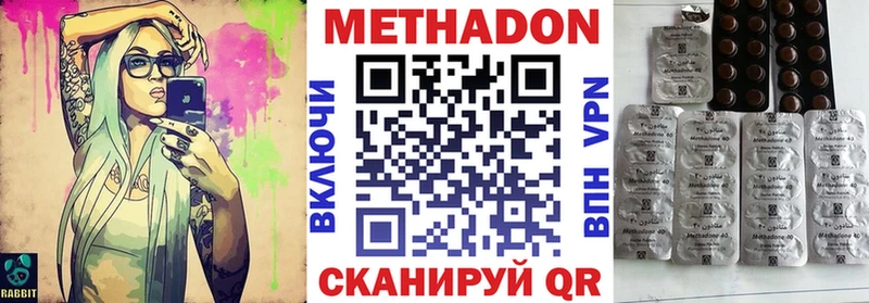 ОМГ ОМГ   Лаишево  Метадон VHQ 